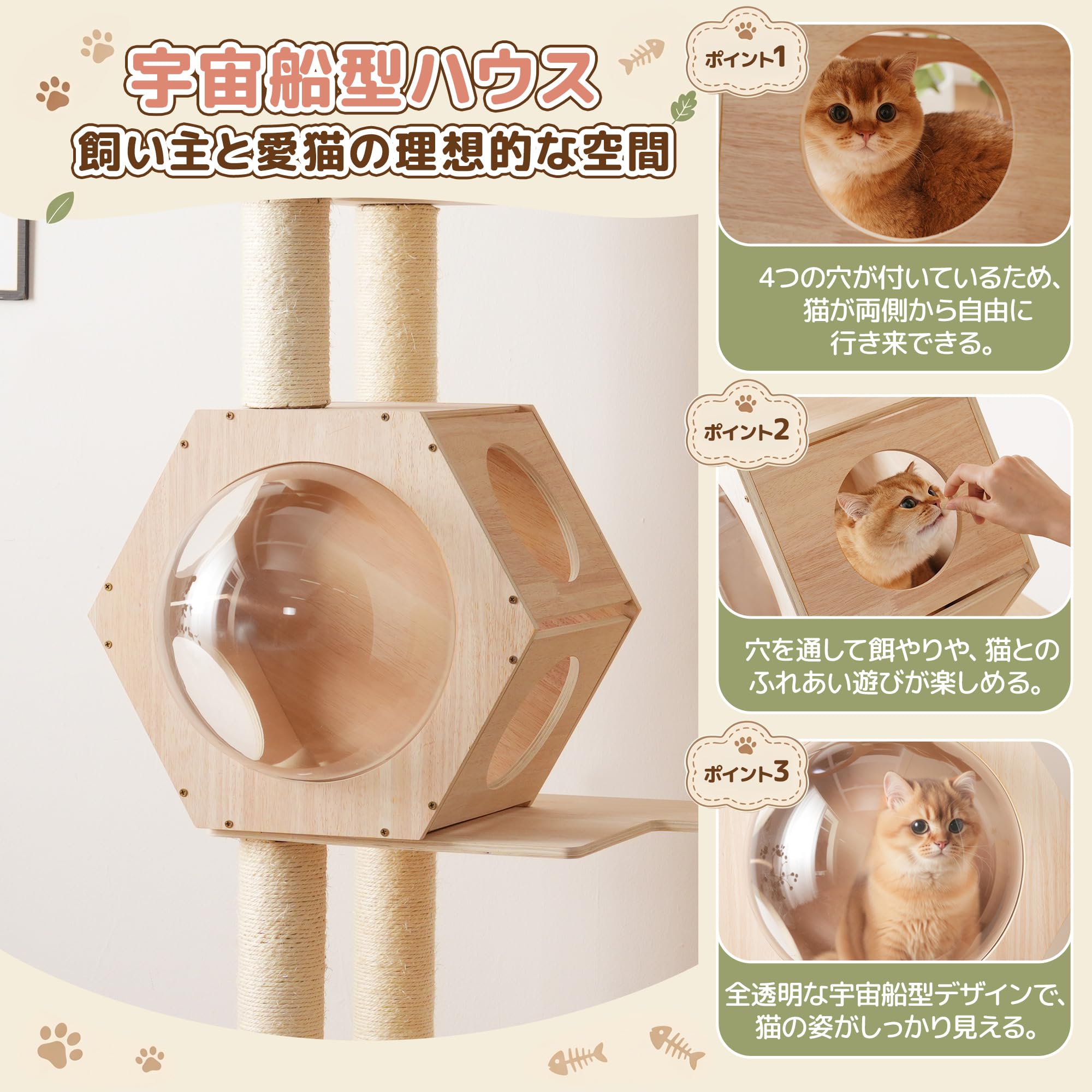 Amazon | キャットタワー 木製 高さ179cmの大型猫用 360°雲形・円形